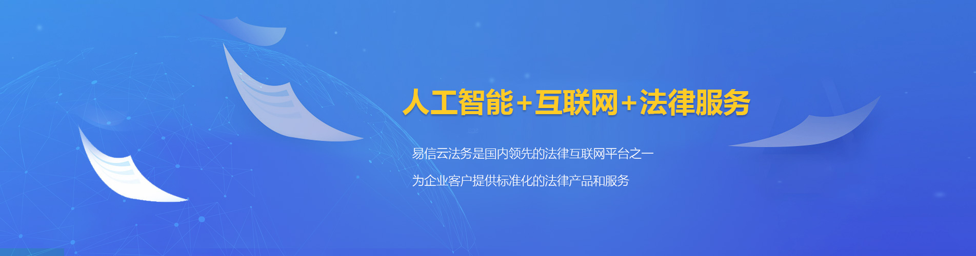 海阳律师在线咨询